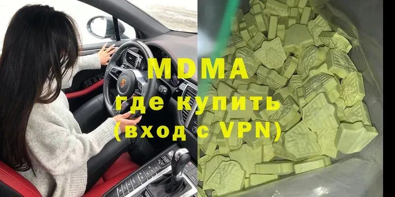 MDMA VHQ  продажа наркотиков  Туапсе 